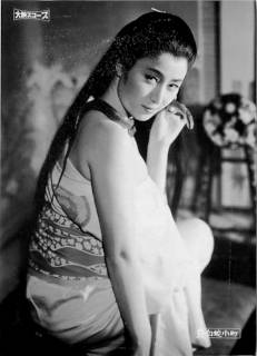 White Snake Woman